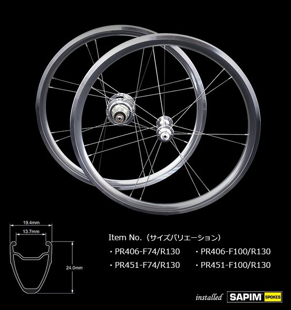 IDATEN ミニヴェロホイールセット Parallel Race パラレルレース